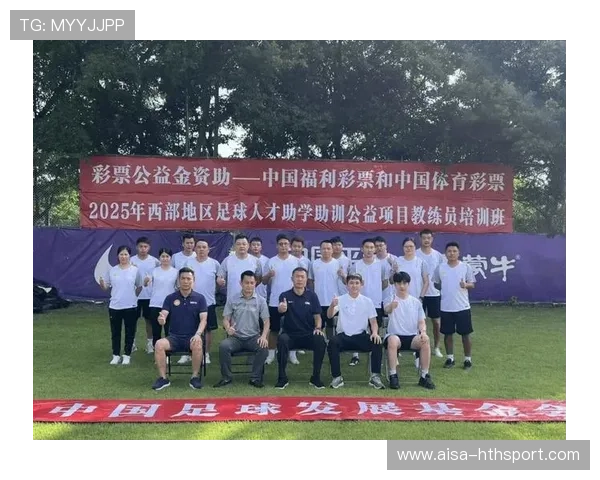 哥德堡拟建立城市级足球发展基金,助力基层项目焕发新活力